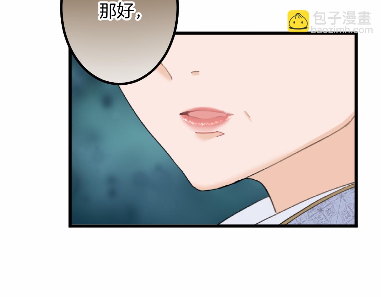 第9话 比赛97
