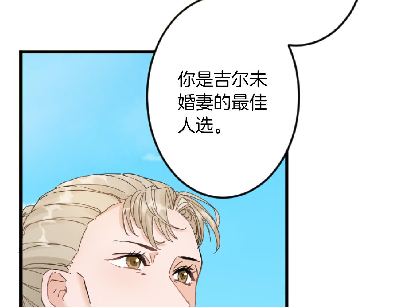 第11话 封口费104