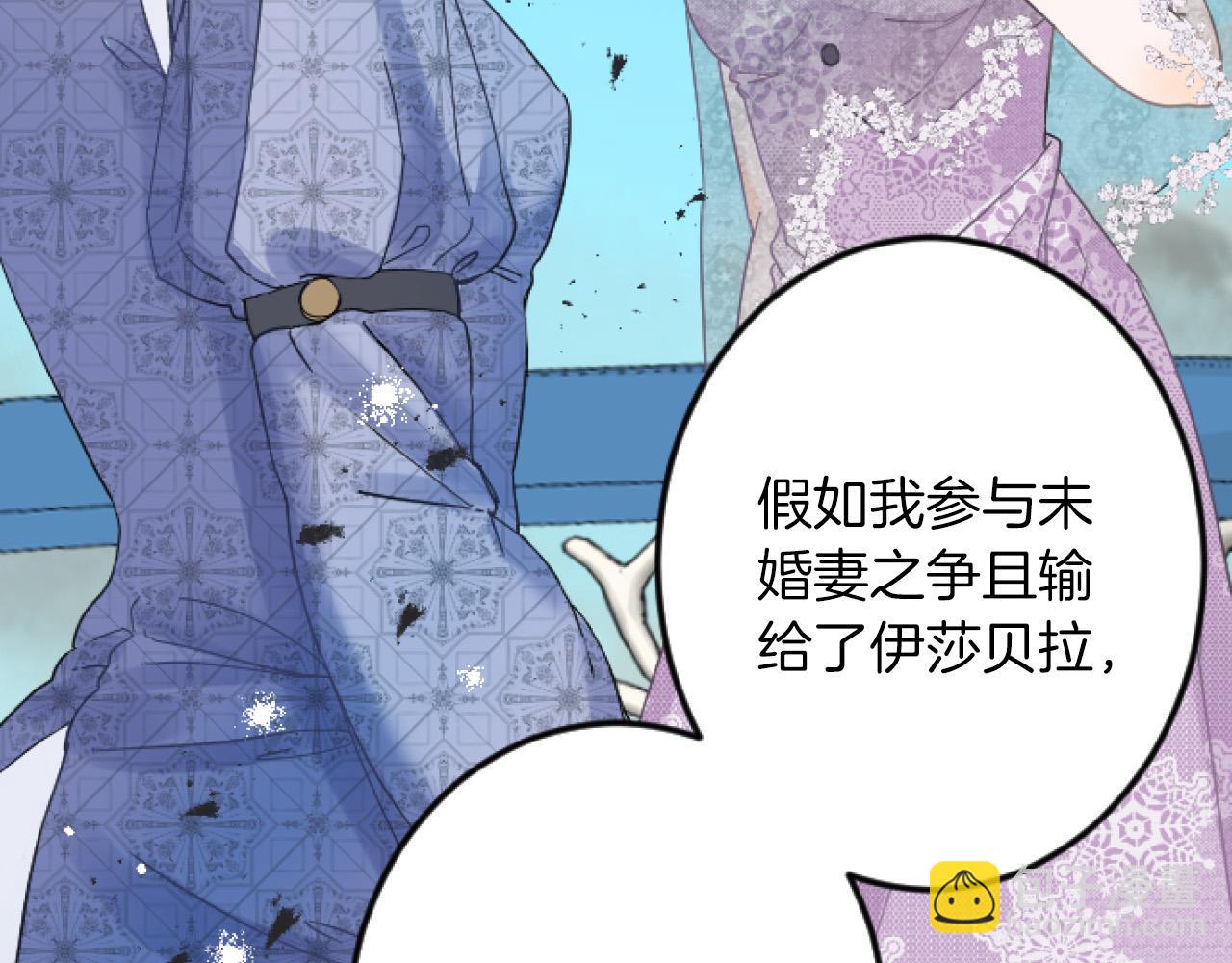 第11话 封口费108