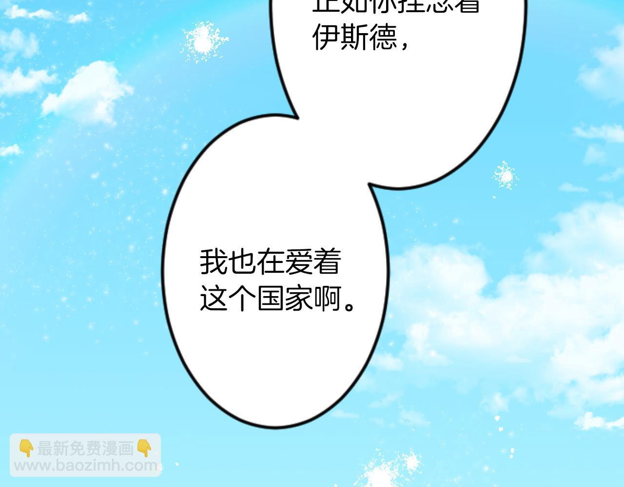 第11话 封口费112
