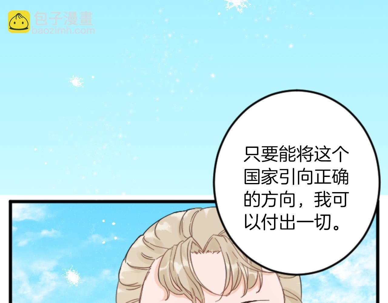 第11话 封口费113