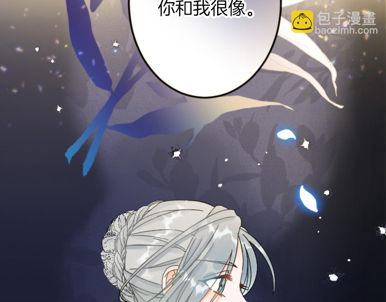 第11话 封口费118
