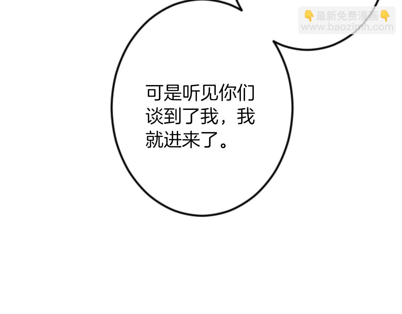 第11话 封口费12