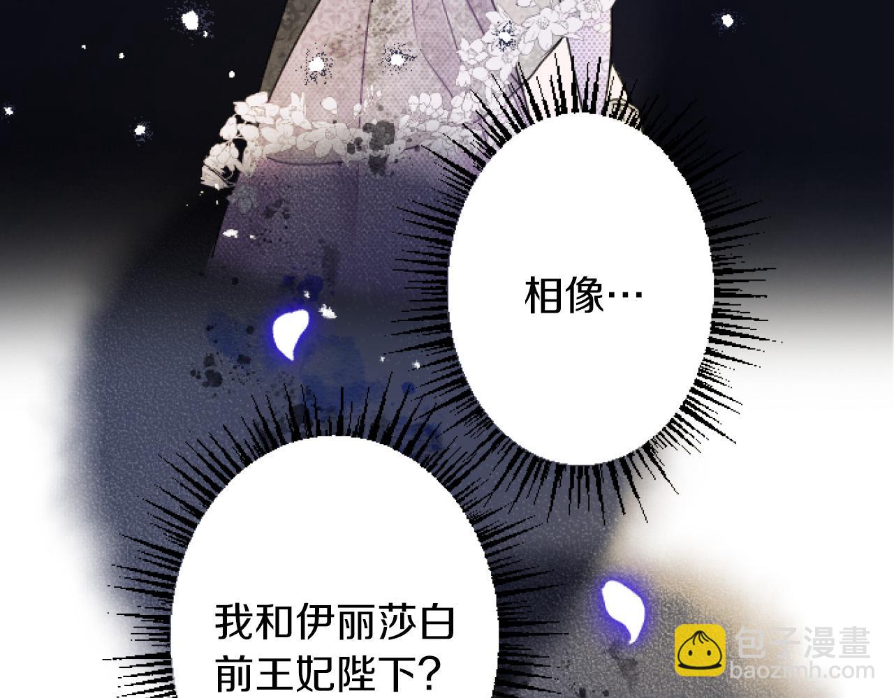 第11话 封口费120