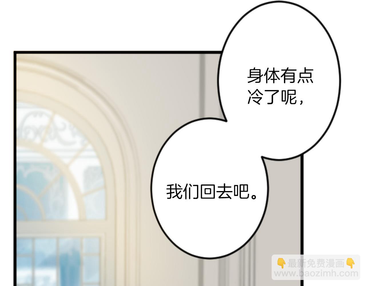 第11话 封口费123