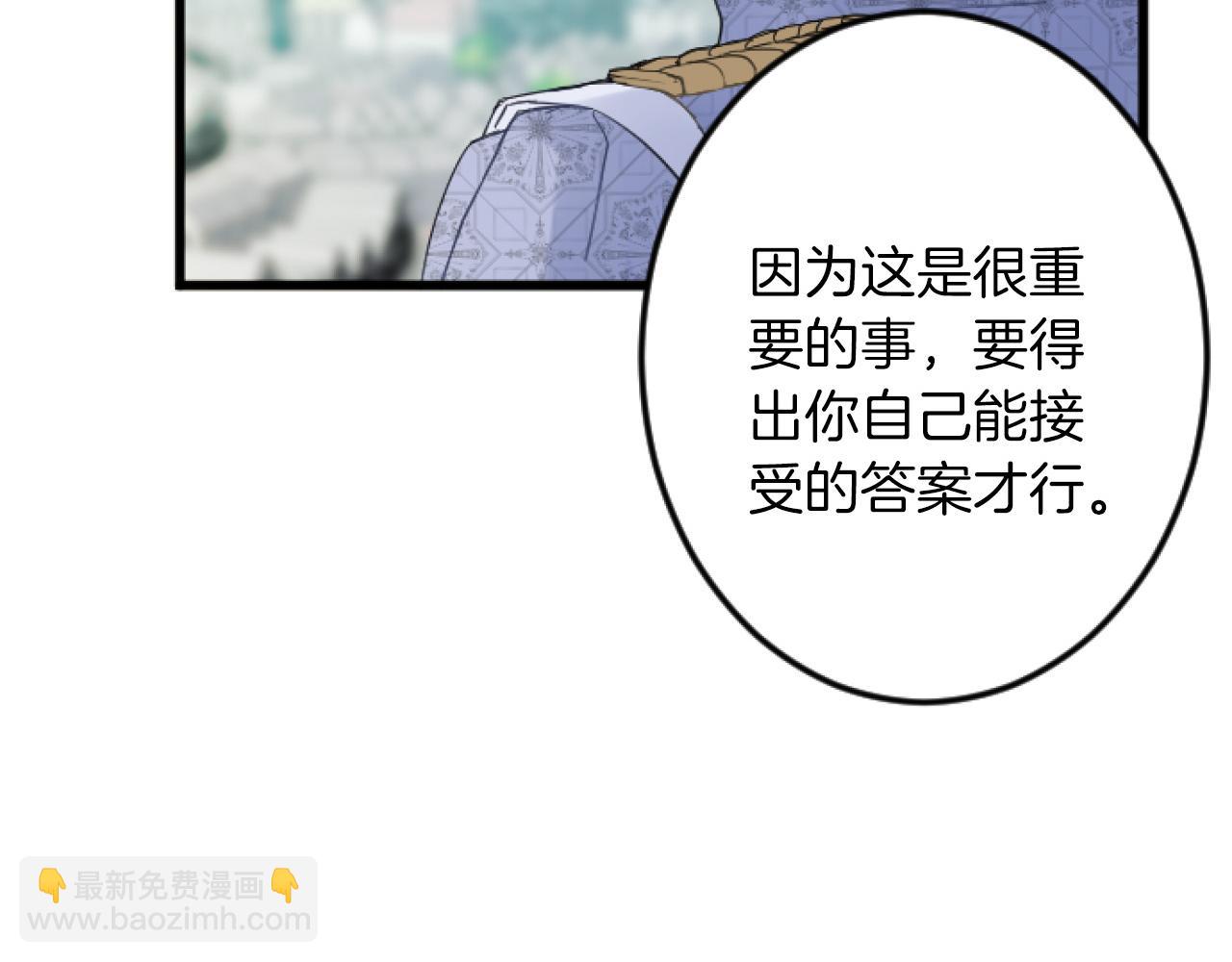 第11话 封口费127