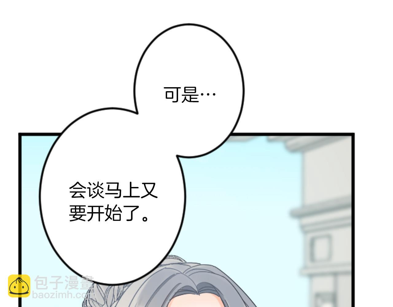 第11话 封口费129