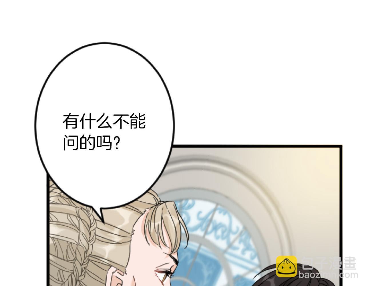 第11话 封口费13