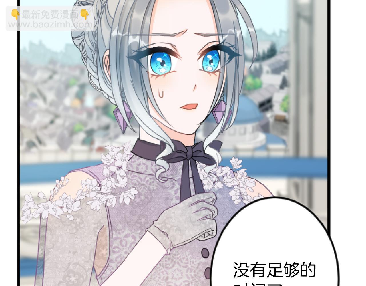 第11话 封口费130