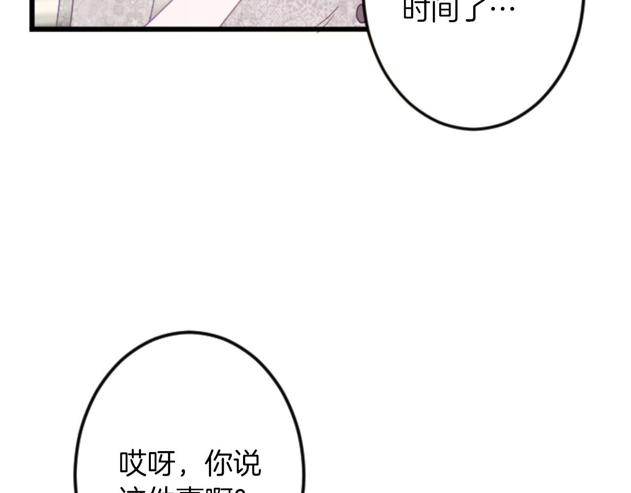 第11话 封口费131
