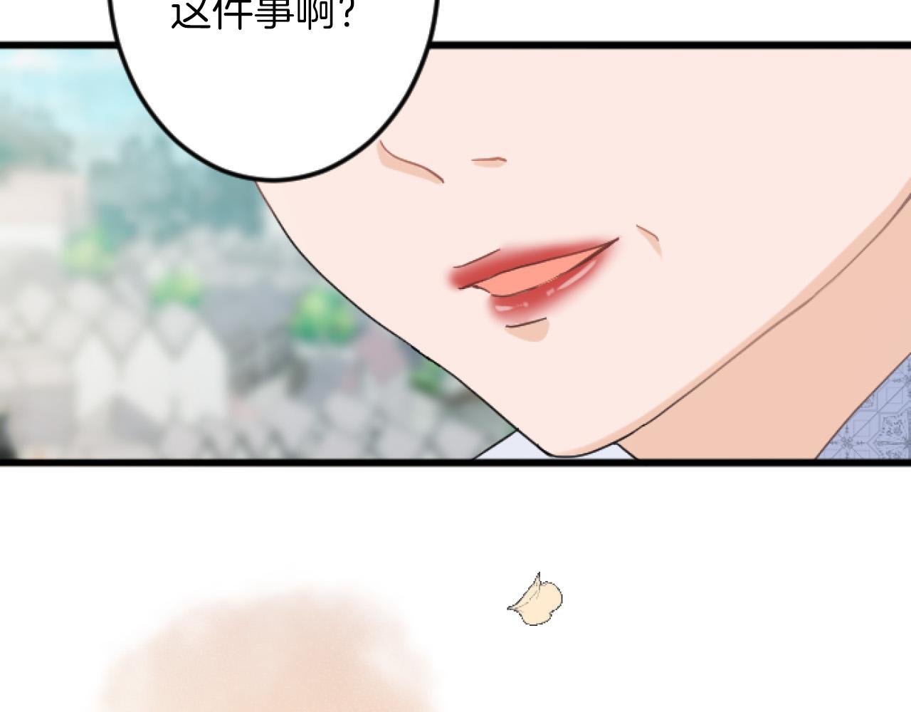 第11话 封口费132