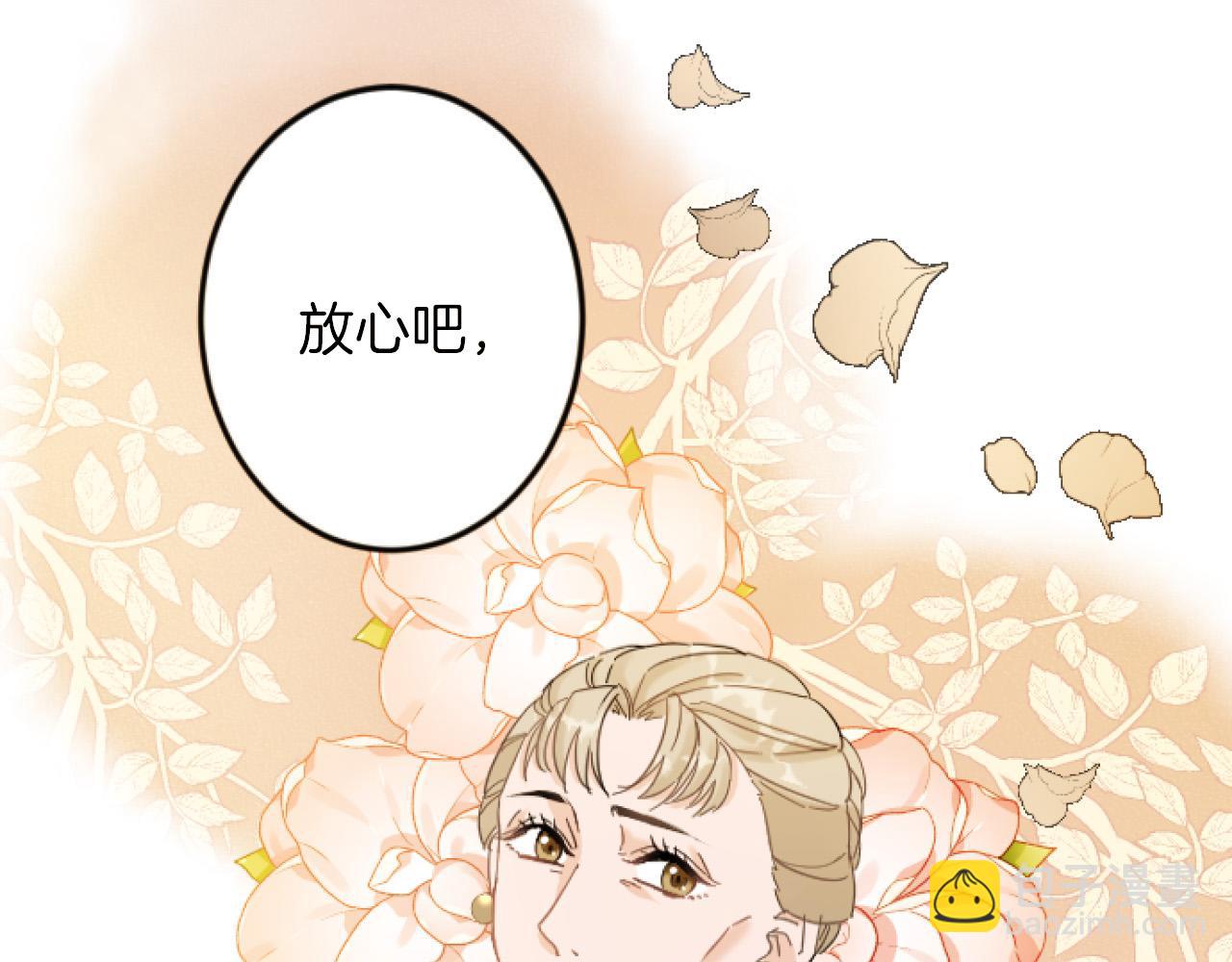 第11话 封口费133