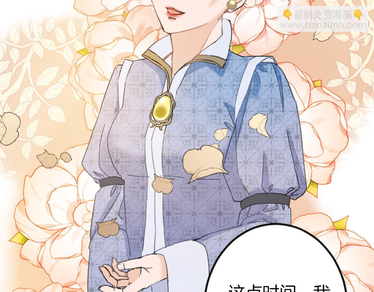 第11话 封口费134