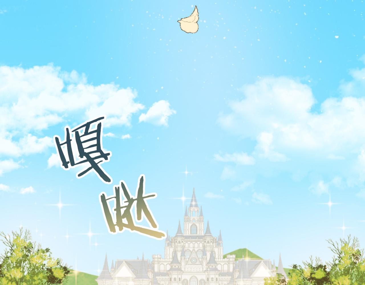 第11话 封口费137
