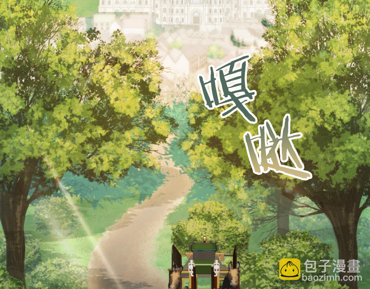 第11话 封口费138