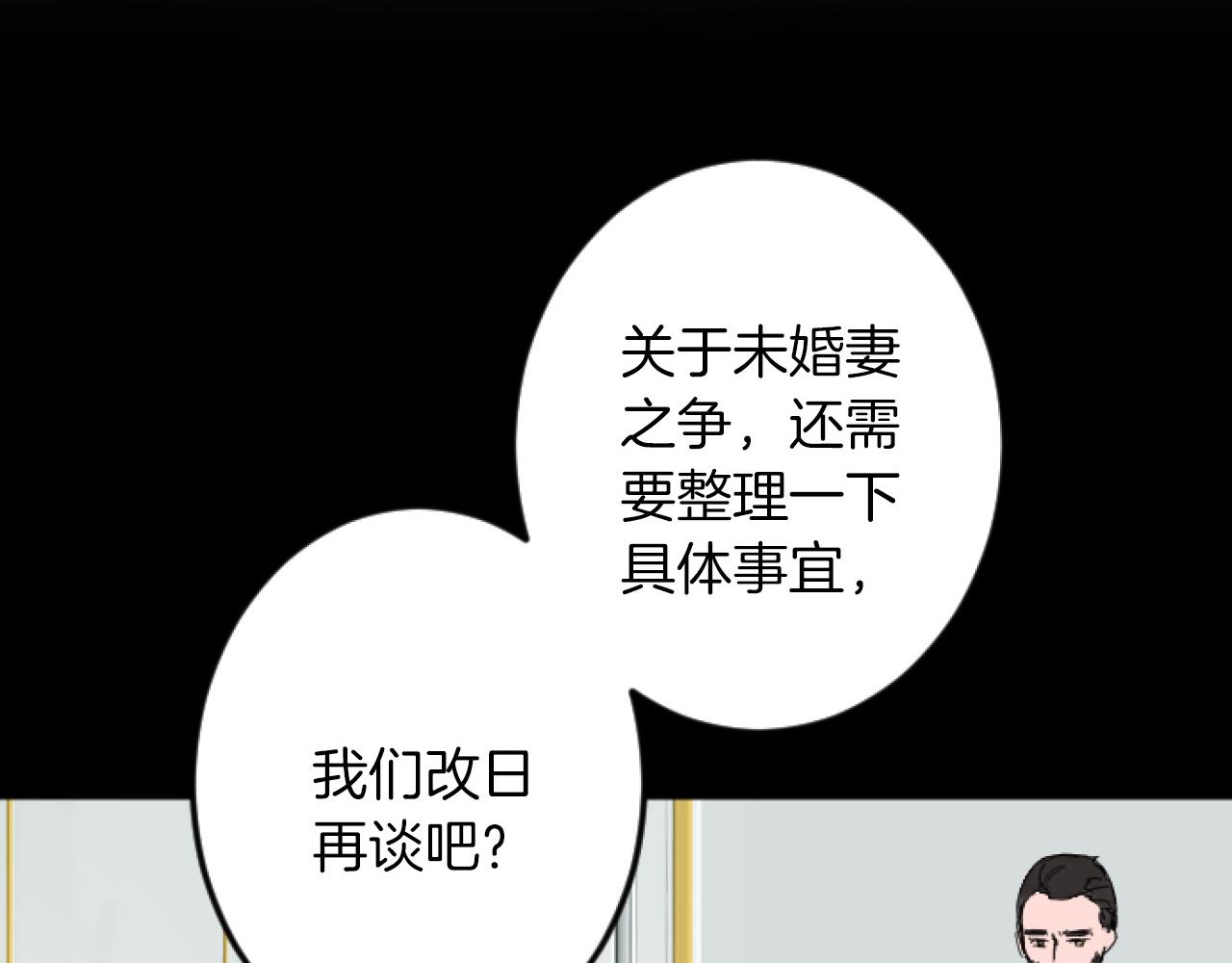 第11话 封口费143