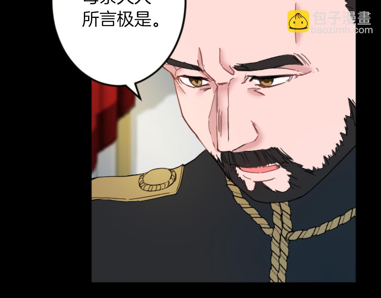 第11话 封口费146