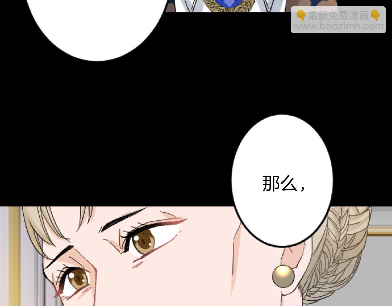第11话 封口费149