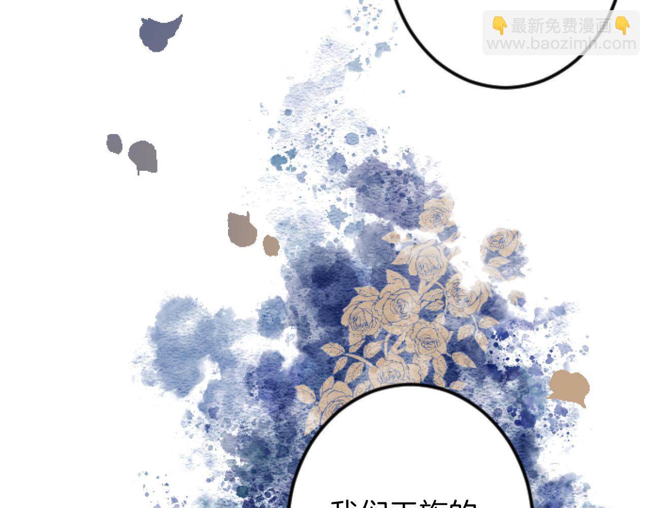 第11话 封口费15