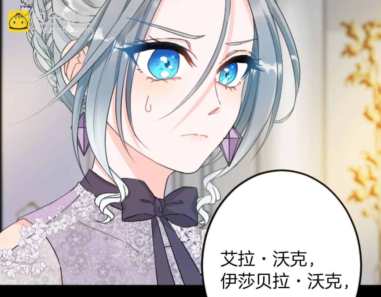 第11话 封口费151