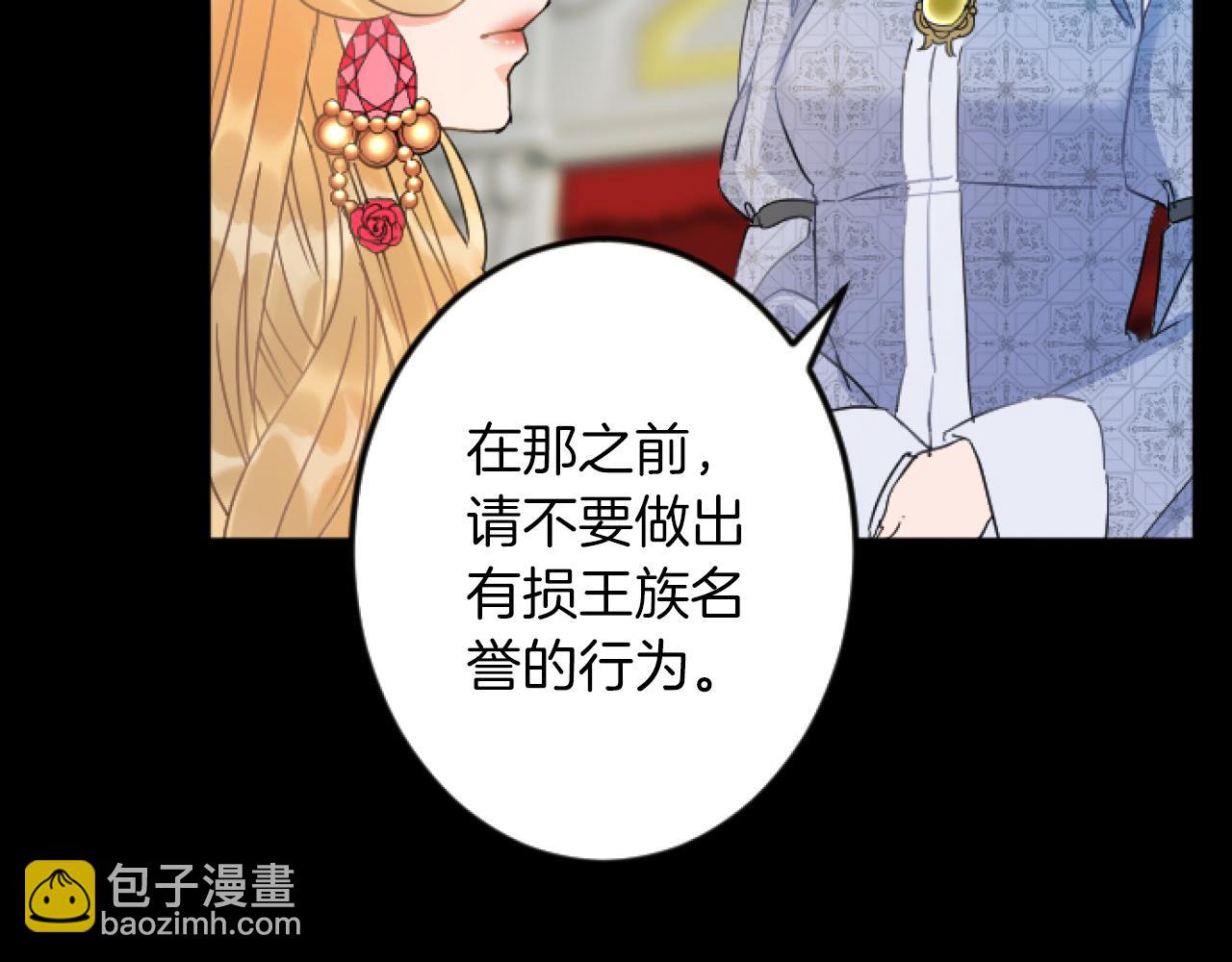 第11话 封口费155