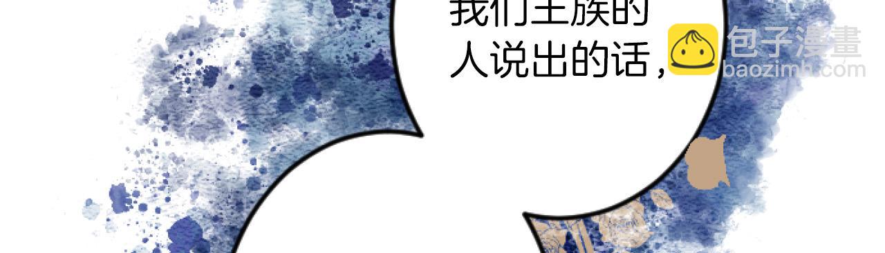 第11话 封口费16