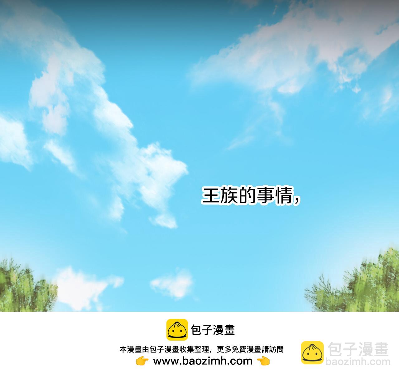 第11话 封口费161