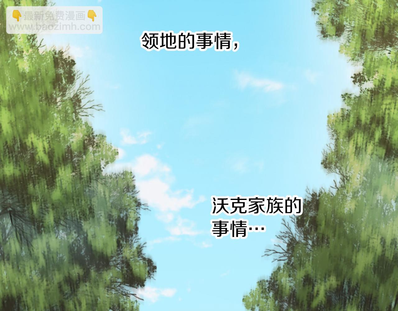 第11话 封口费162