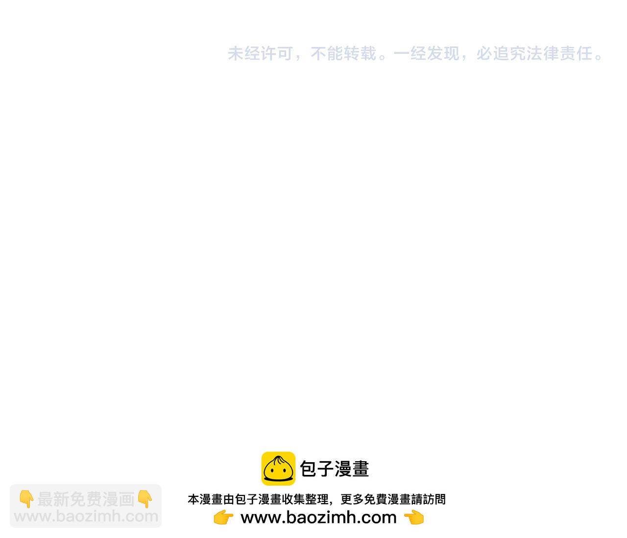 第11话 封口费168