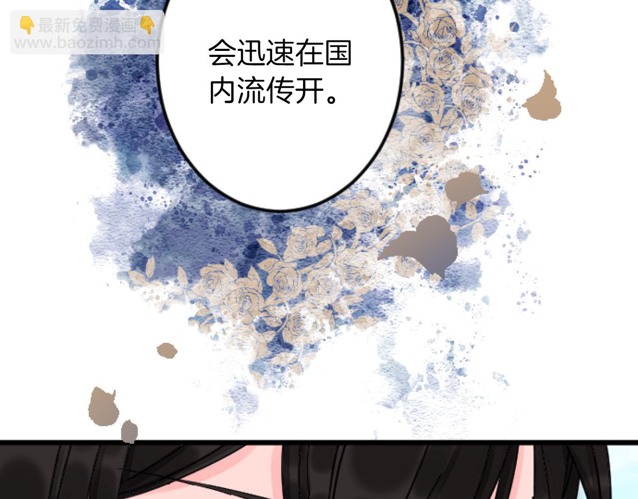 第11话 封口费17