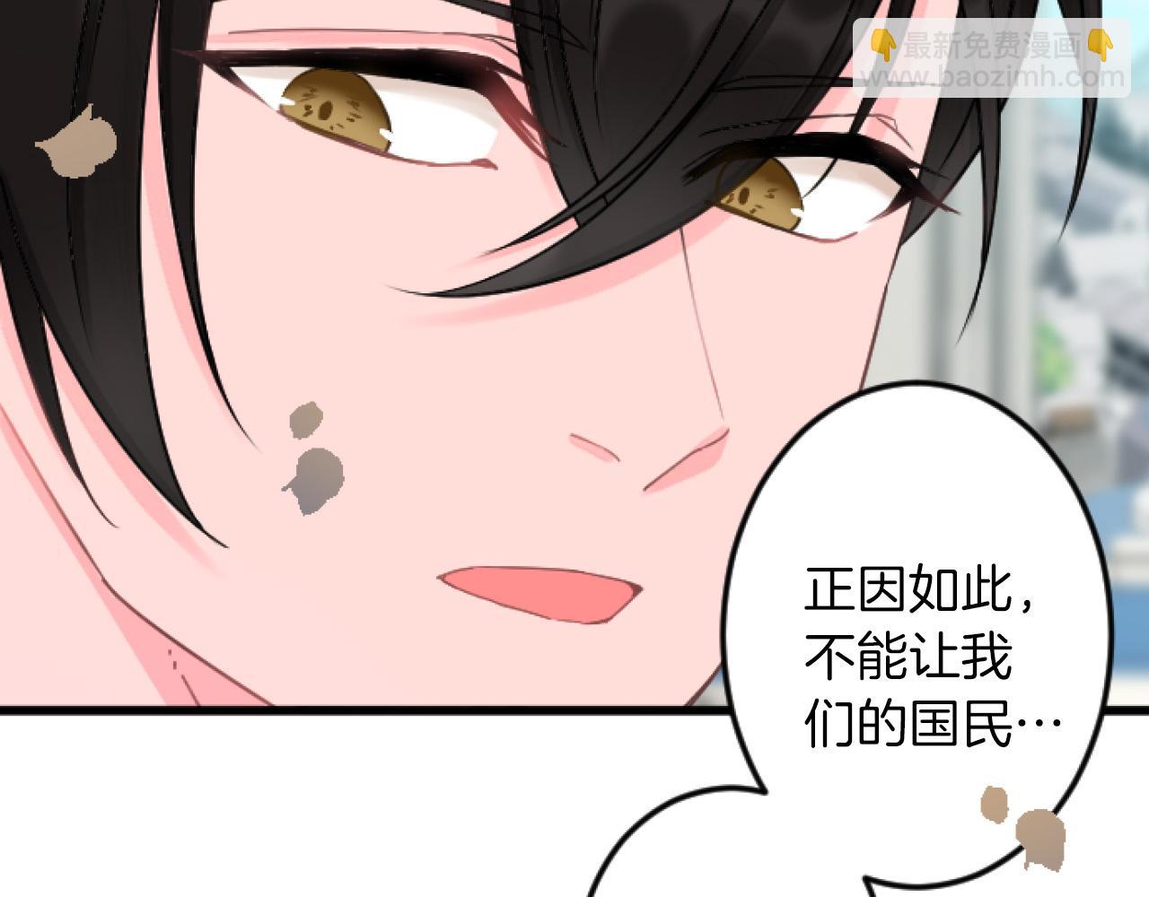 第11话 封口费18