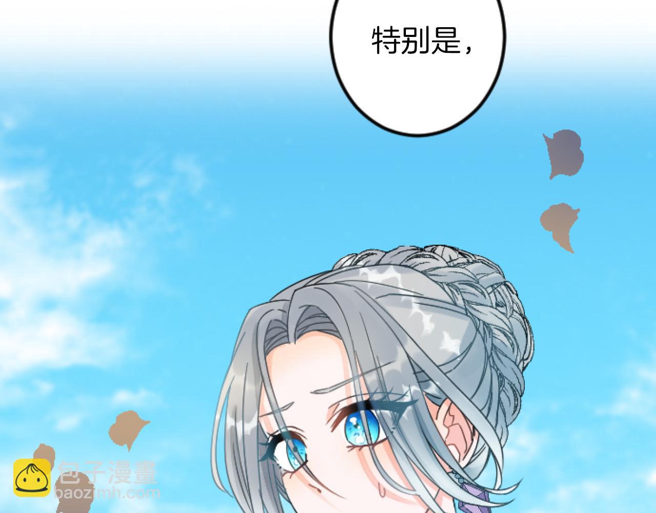 第11话 封口费19