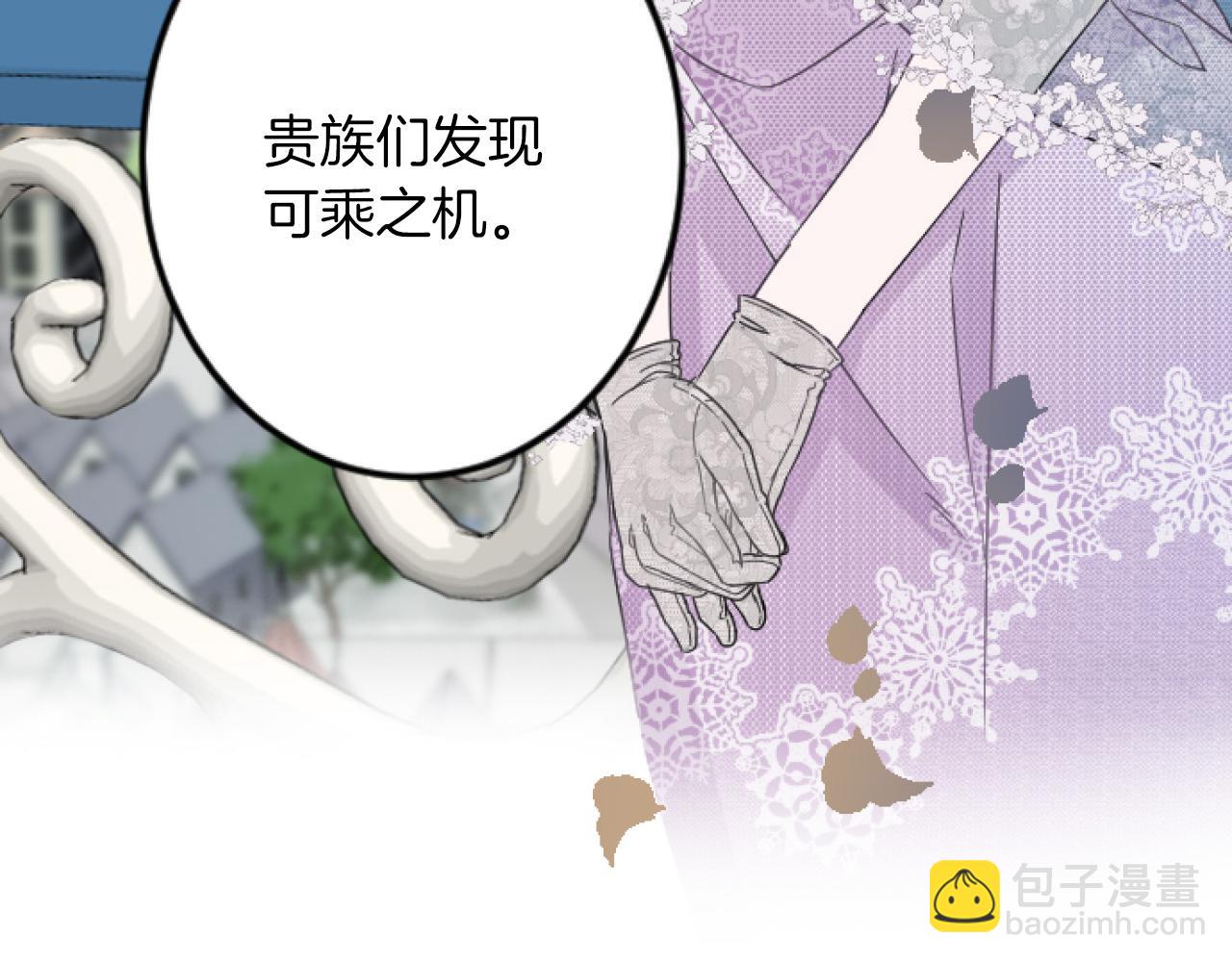 第11话 封口费21