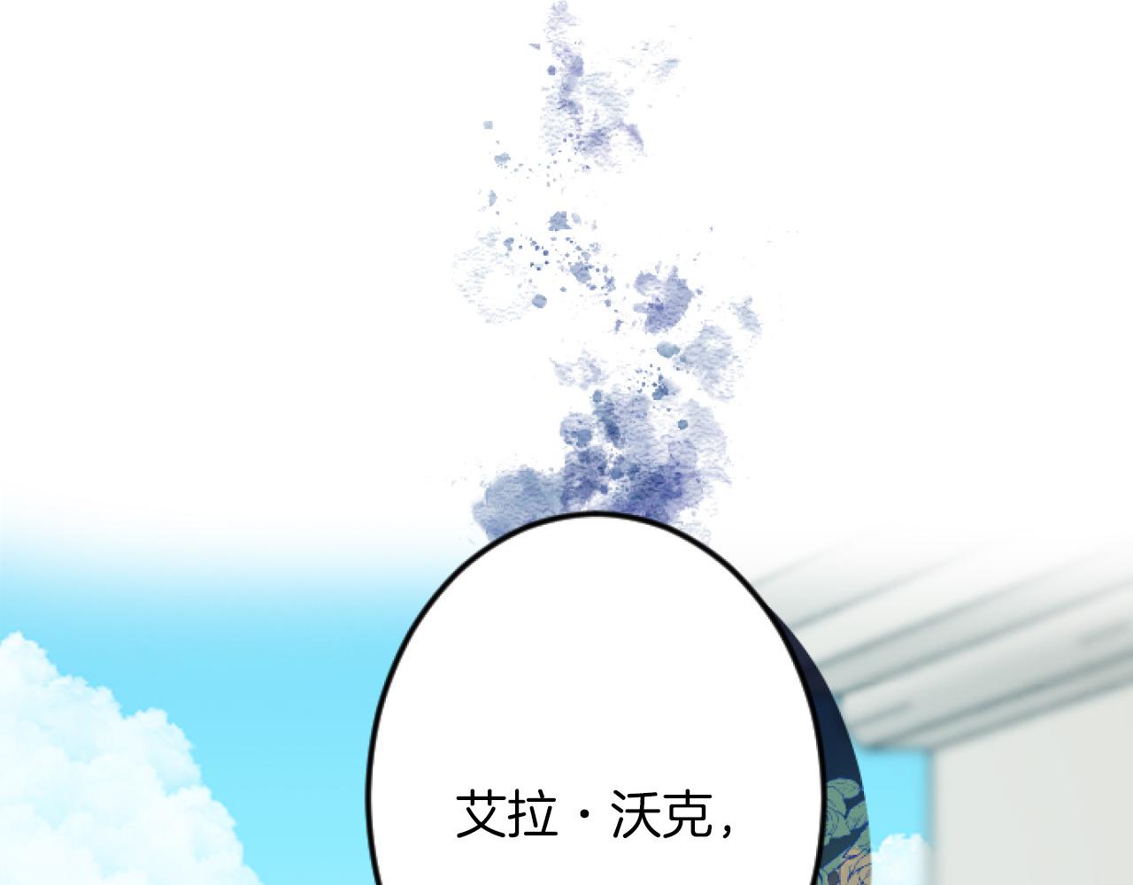 第11话 封口费26