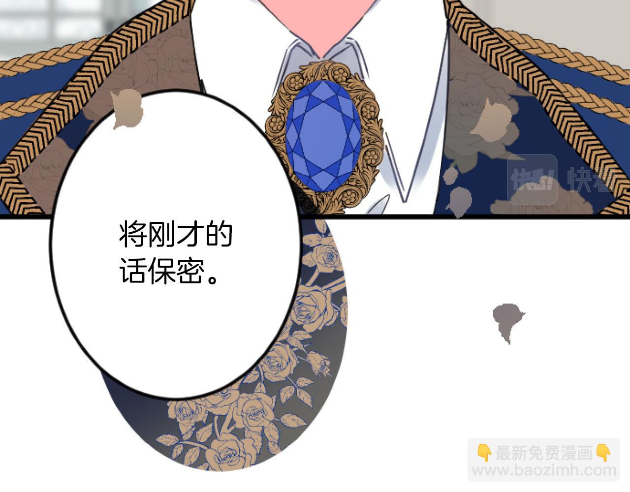 第11话 封口费31