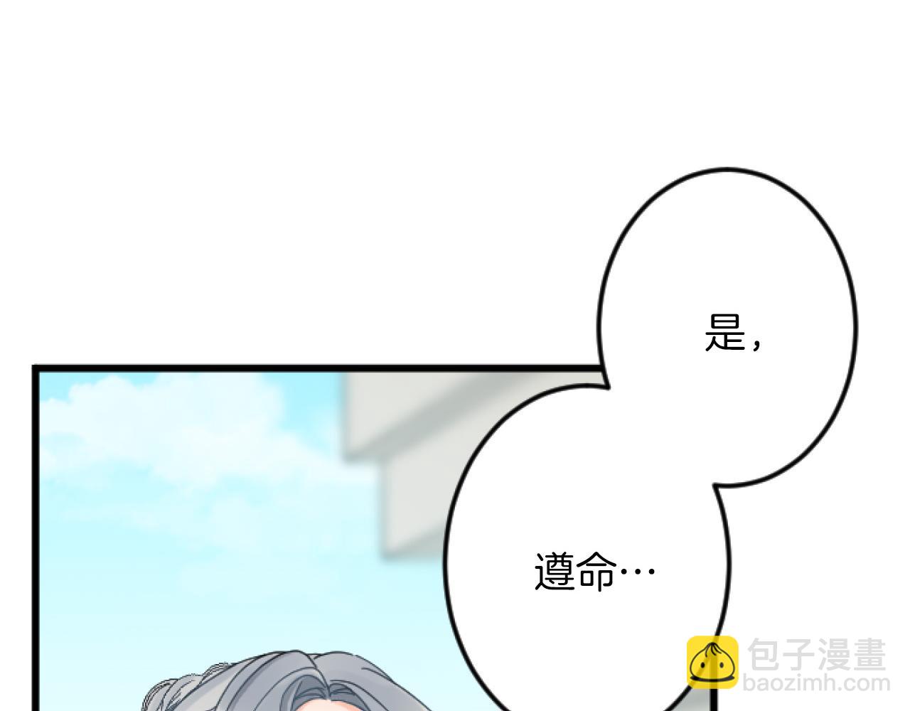 第11话 封口费32