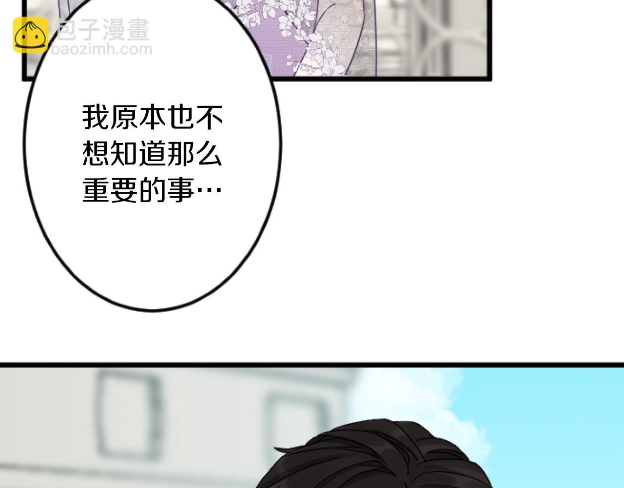 第11话 封口费34
