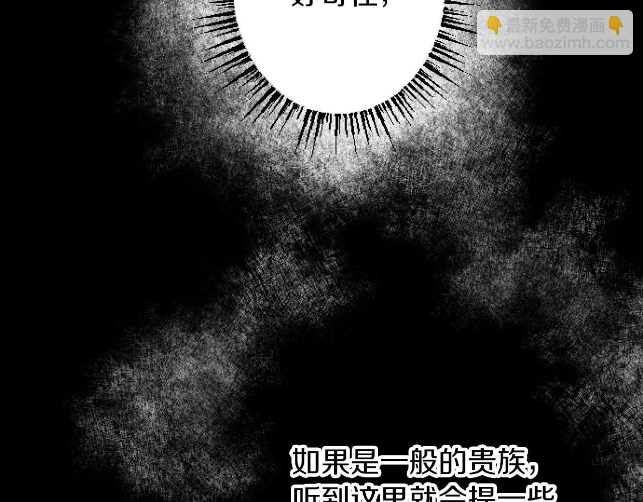 第11话 封口费37