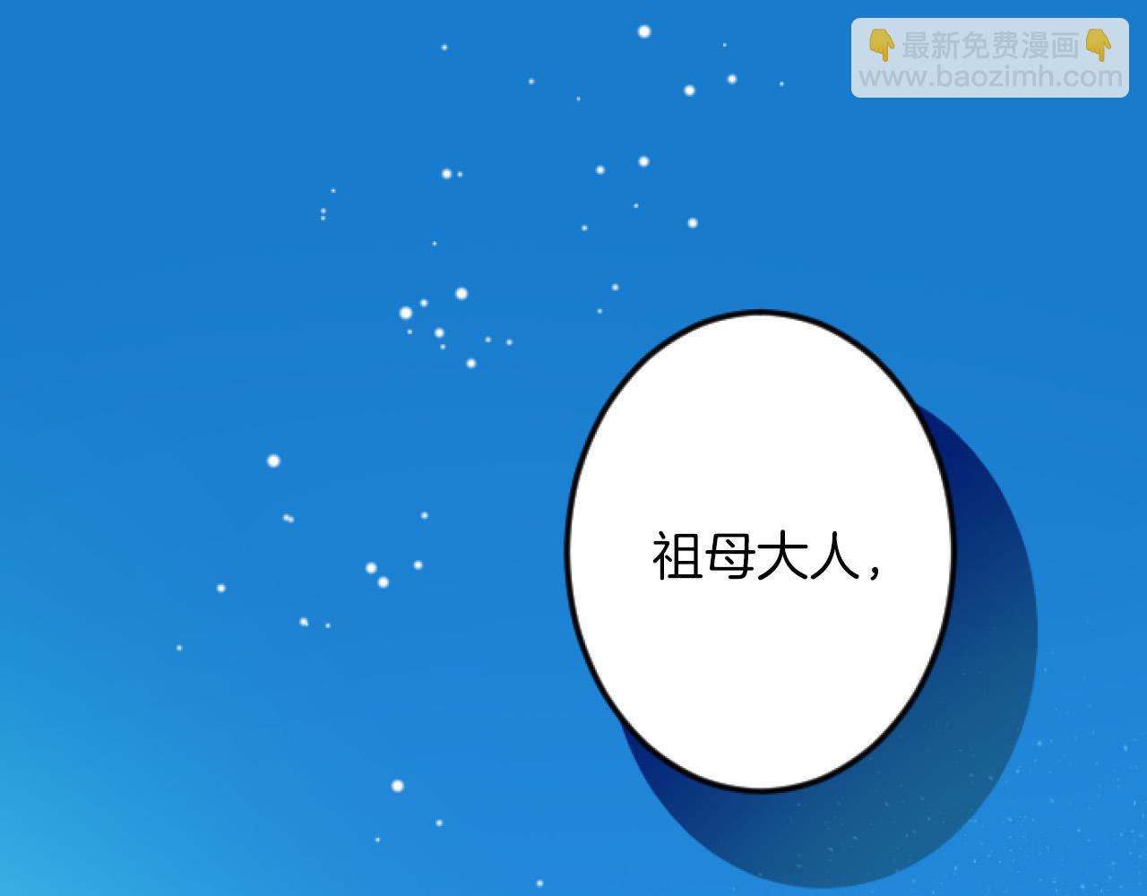 第11话 封口费4