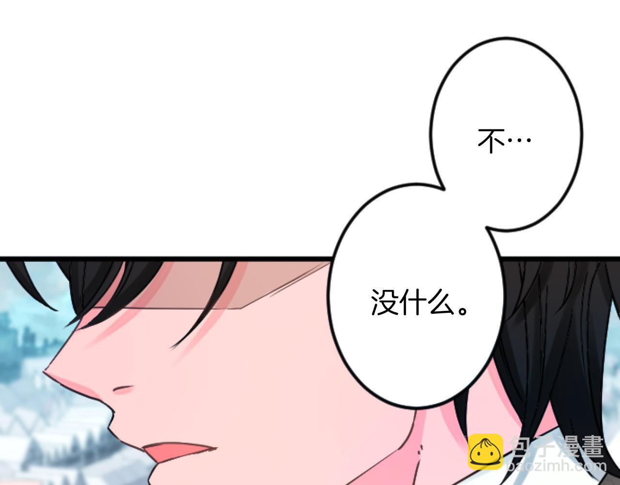 第11话 封口费43