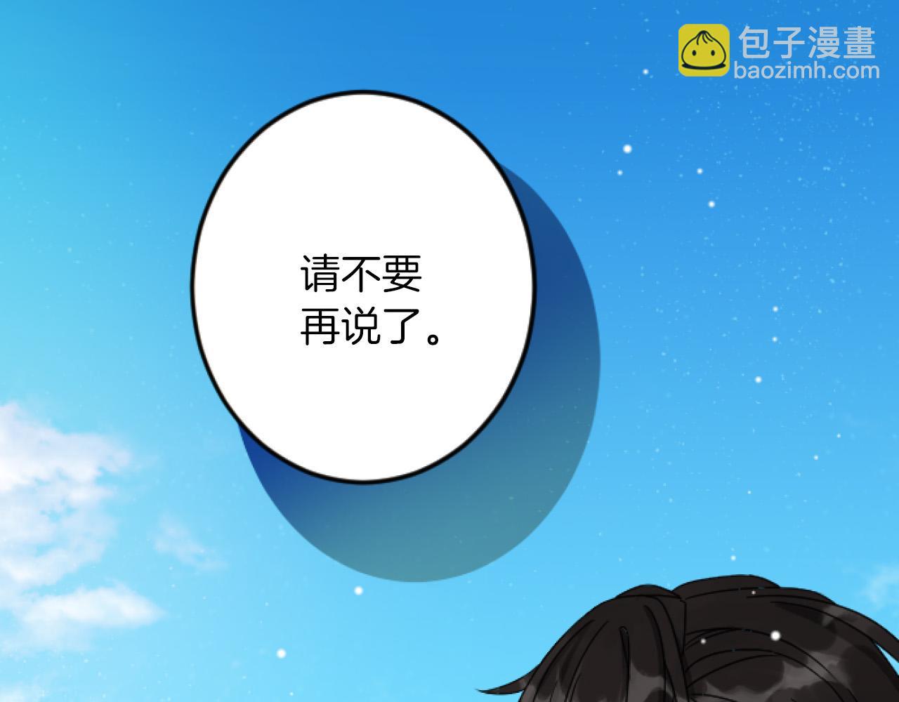 第11话 封口费5