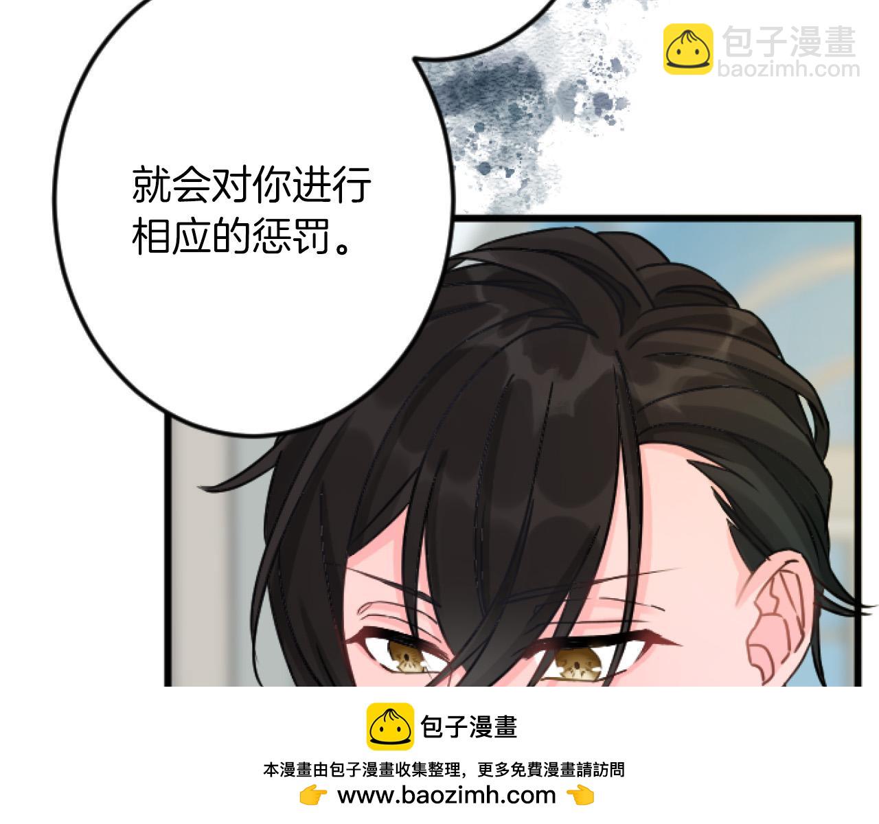 第11话 封口费53
