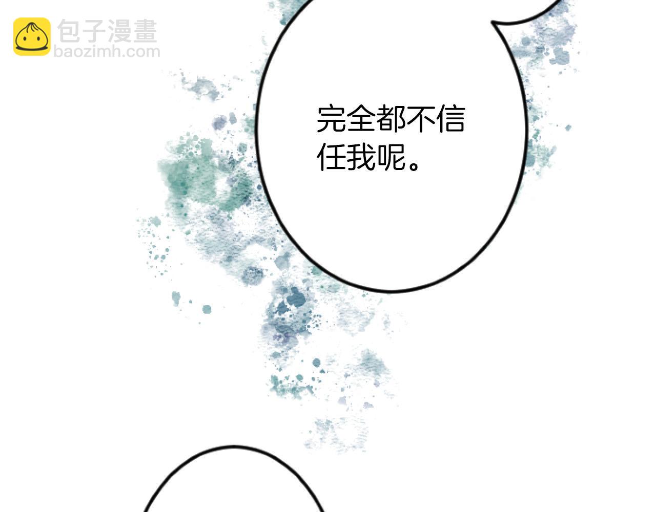 第11话 封口费57