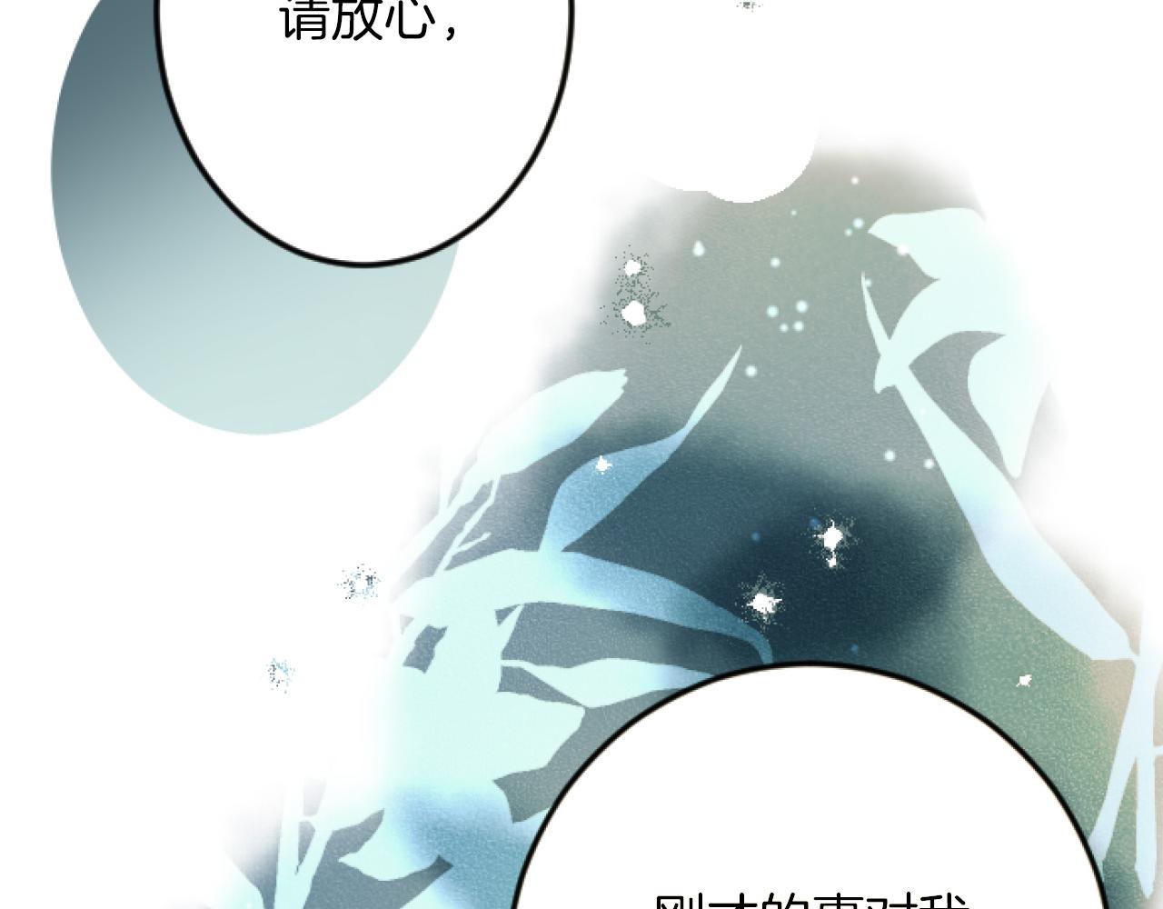 第11话 封口费62