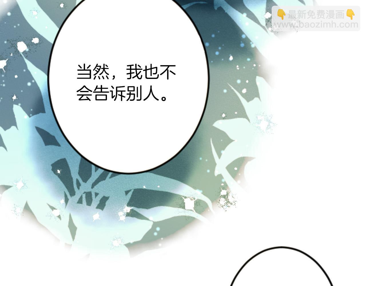 第11话 封口费64