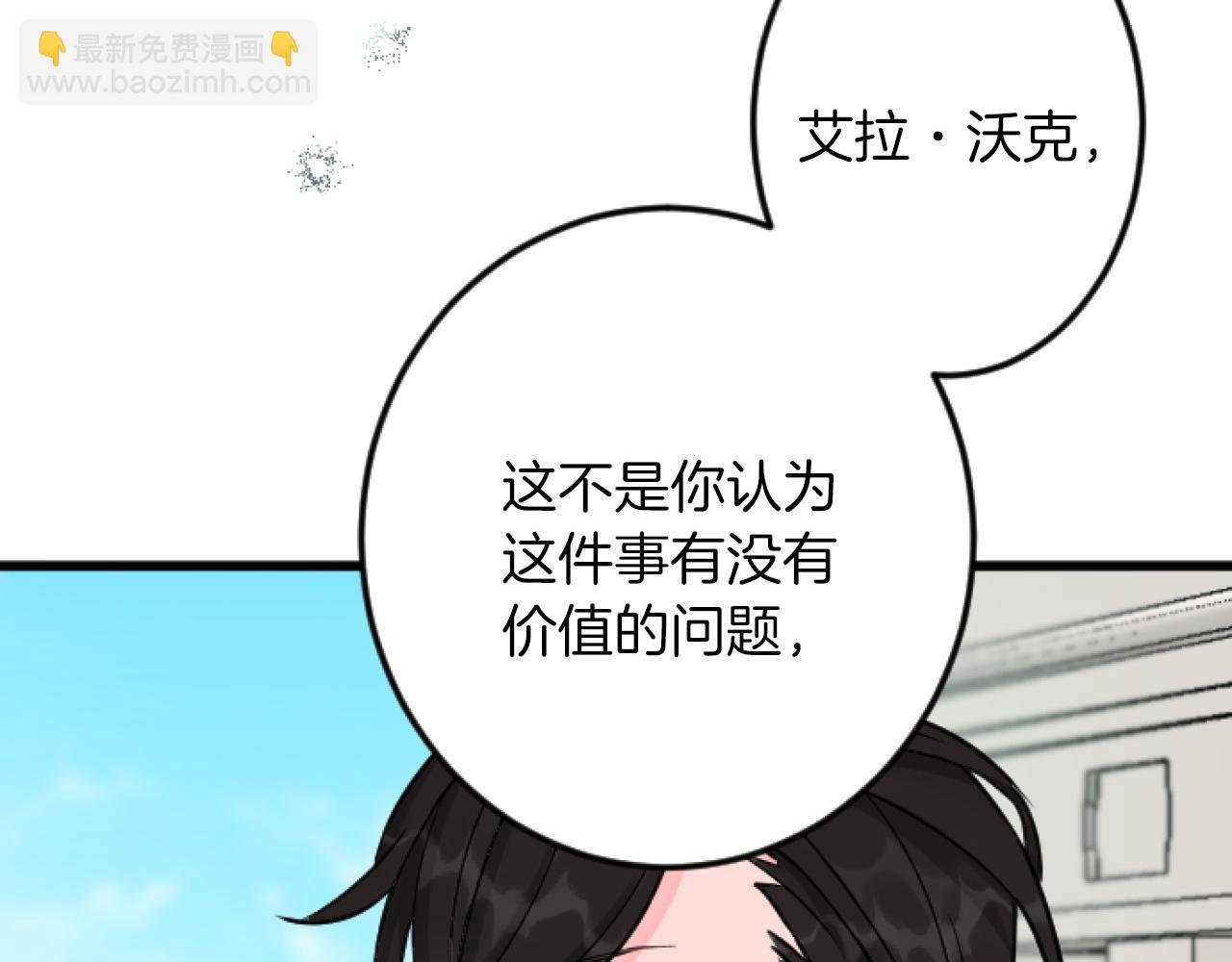 第11话 封口费65