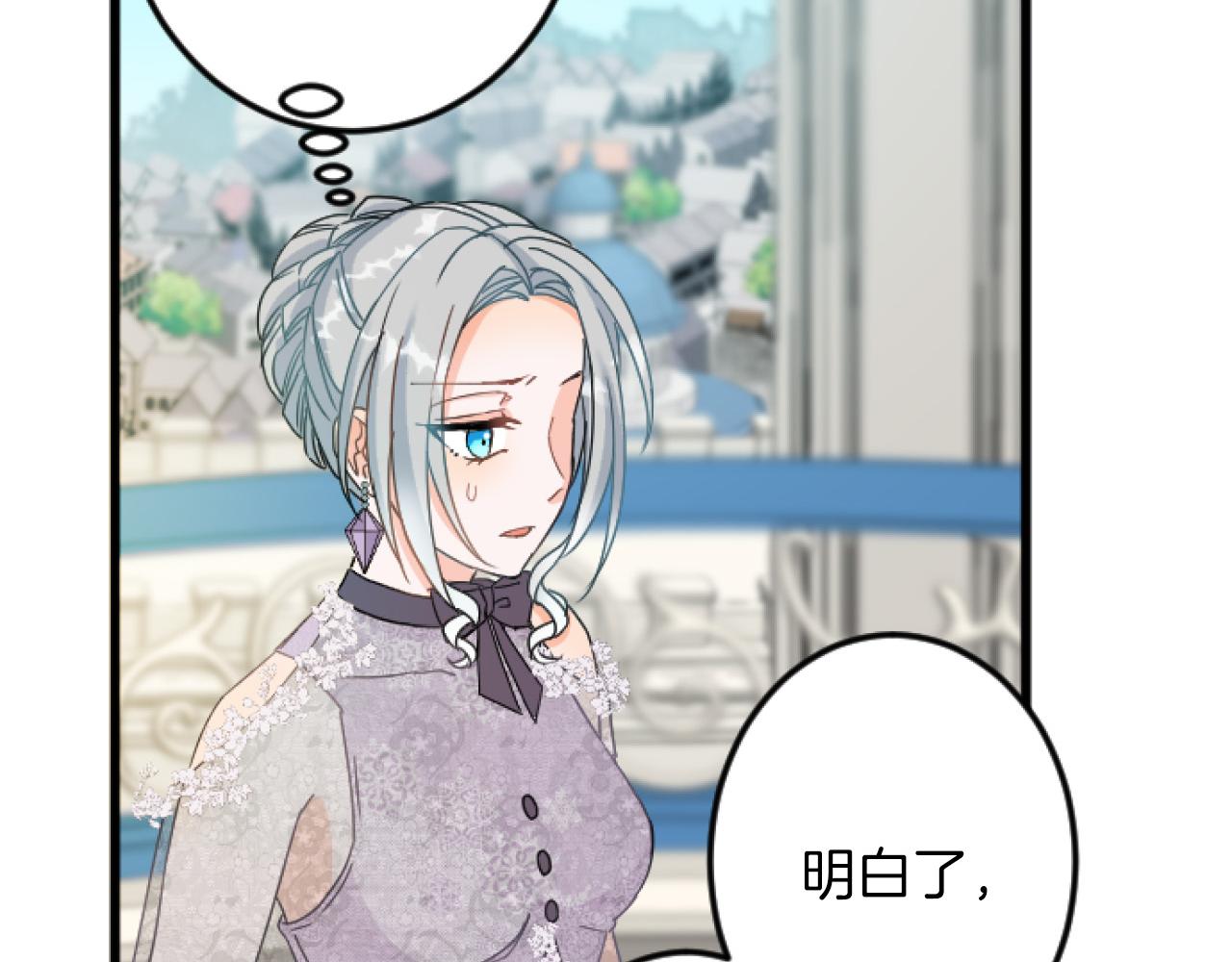 第11话 封口费69