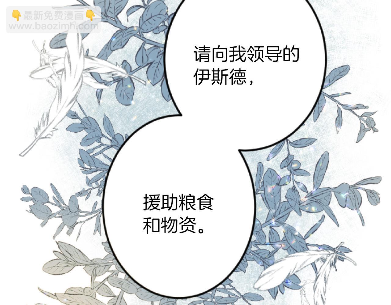 第11话 封口费71