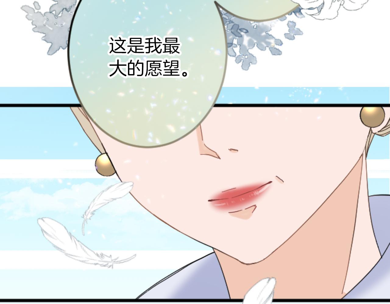 第11话 封口费79