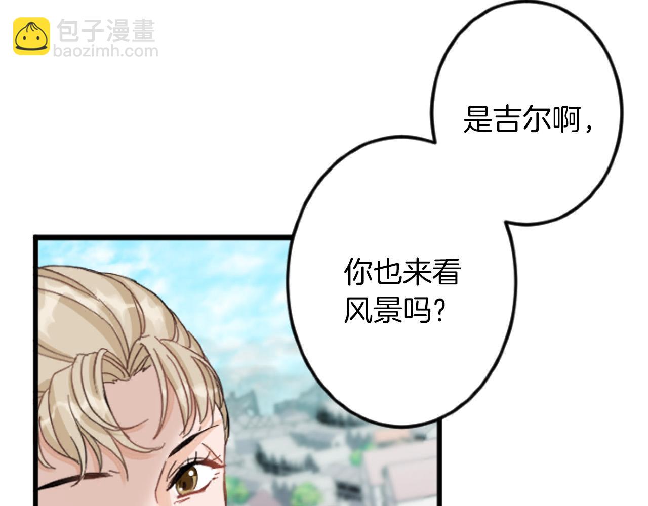 第11话 封口费8